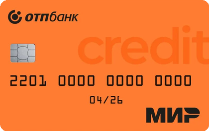 ОТП Банк - Кредитная карта 120 дней без %